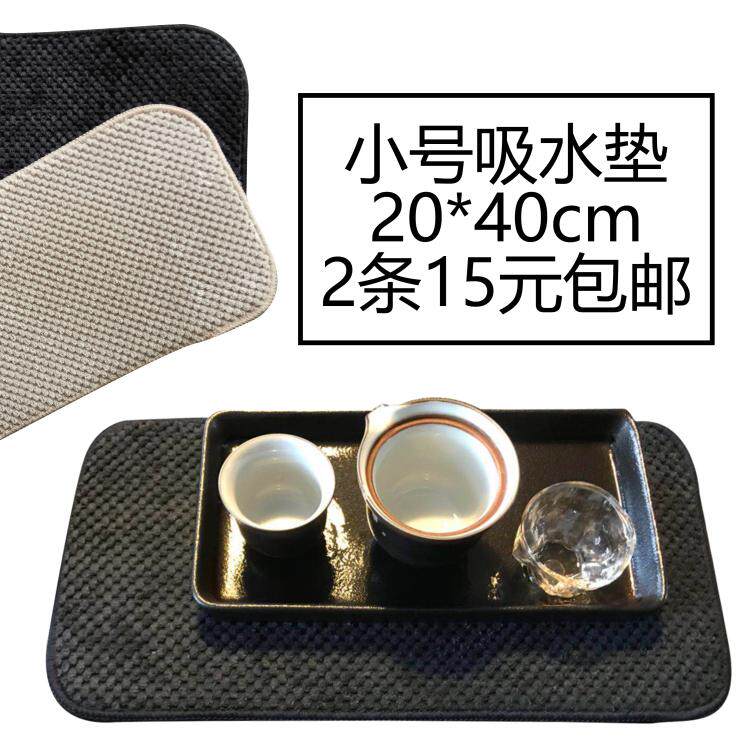 2040 special offer solid color simple small kitchen countertop bar cup absorbent cool pad drain water insulation
