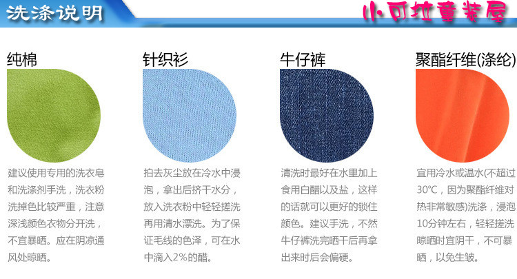 Chaussettes enfant - Ref 2108108 Image 20