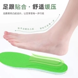 Дезодорант с горькой полынью, дезодорированные летние противоболевые амортизирующие латексные стельки, впитывает пот и запах, мягкая подошва, увеличенная толщина