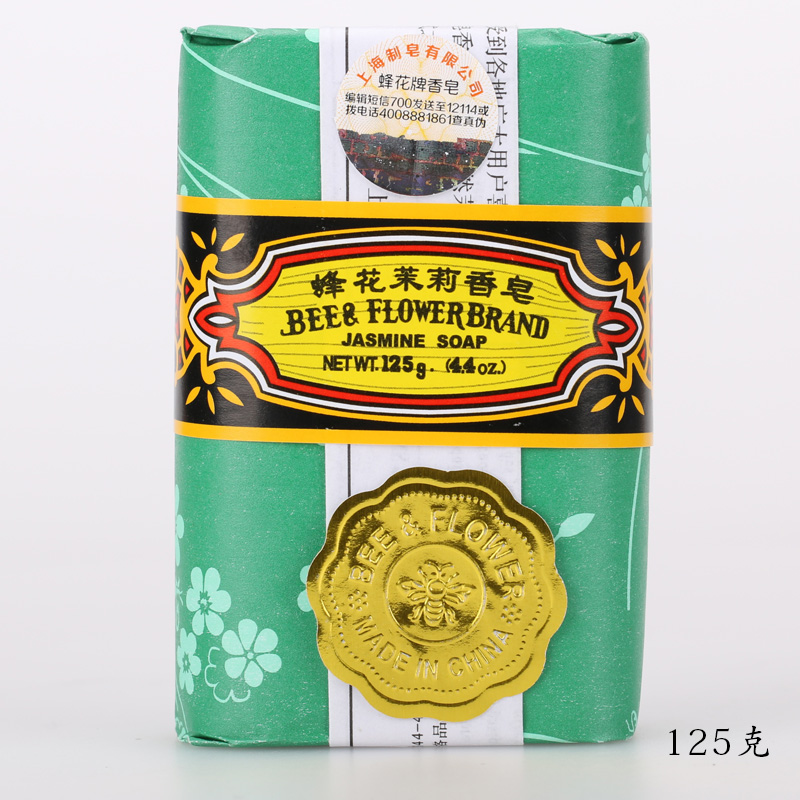 Shanghai Bee Flower Jasmine soap 125 gr Cleaning body bath soap Soap Laundry Soap soap Rose scented lightly