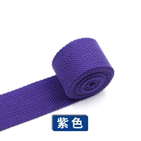 Сиреневый, 2см, 2м