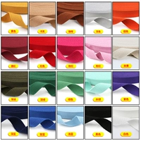 Ширина 3,8 см. Цветовые примечания.