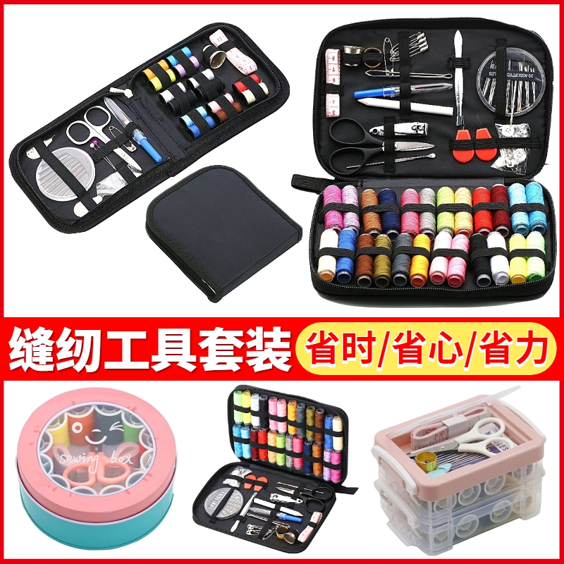 Needle Box Set Needle Package Portable Multi-Functional Needle Sewing Needle Handsewing Tool