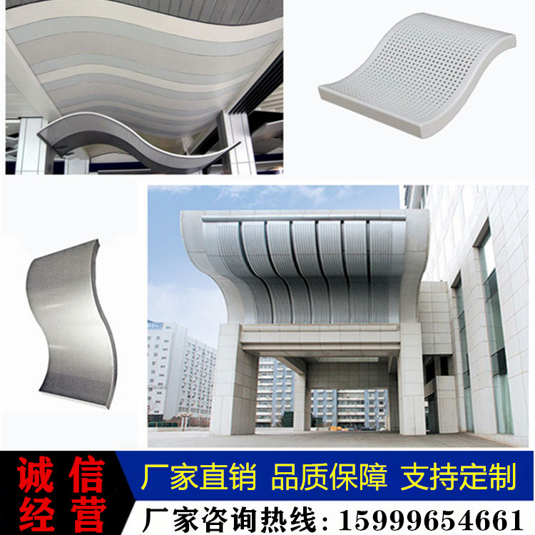 Door Head Aluminum Veneer Modeling Spun Wood Grain Aluminum Square Veneer Aluminum Veneer Sheet Aluminum Veneer EXTERIOR WALL CURTAIN WALL TRIM