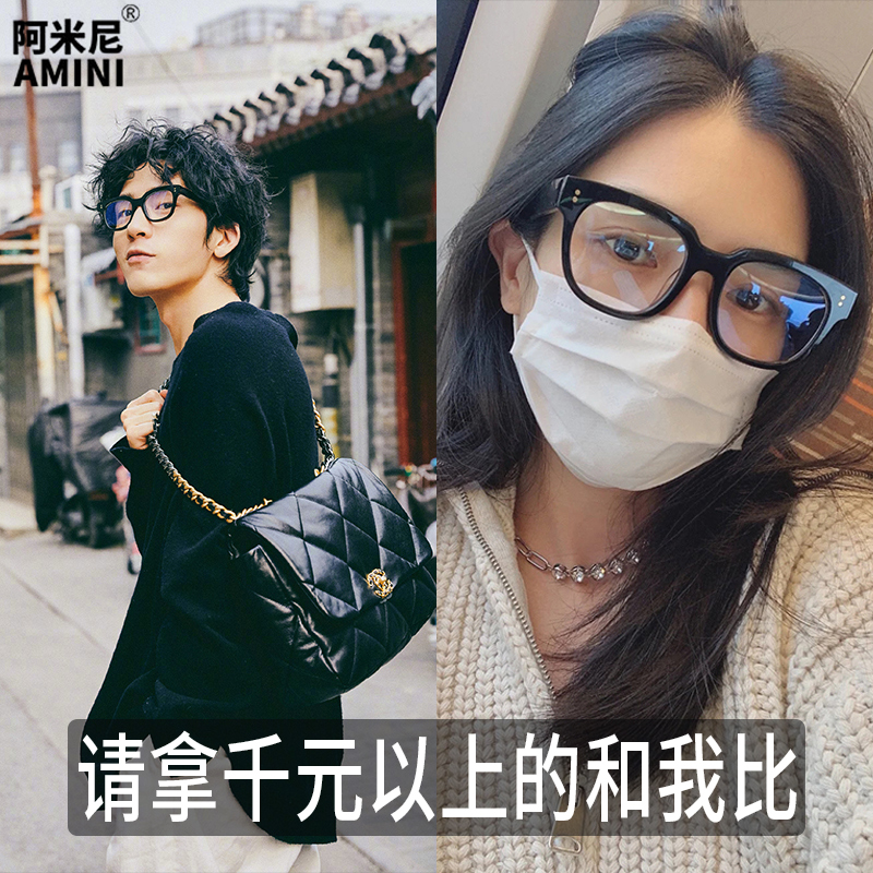 GM glasses frame black frame men's myopia women's big frame anti-blue light net red plain face thin can be equipped with degree eye frame tide