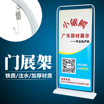 Poster printing Inkjet advertising cloth custom X display frame Advertising frame Promotional easy-to-pull poster design photo printing