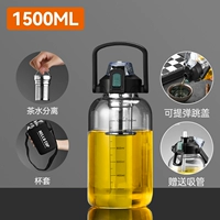 Двухэтажная трубочка, 1500 мл