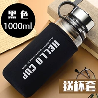 1000MLL+одноразовый чайный перегородка+набор чашек