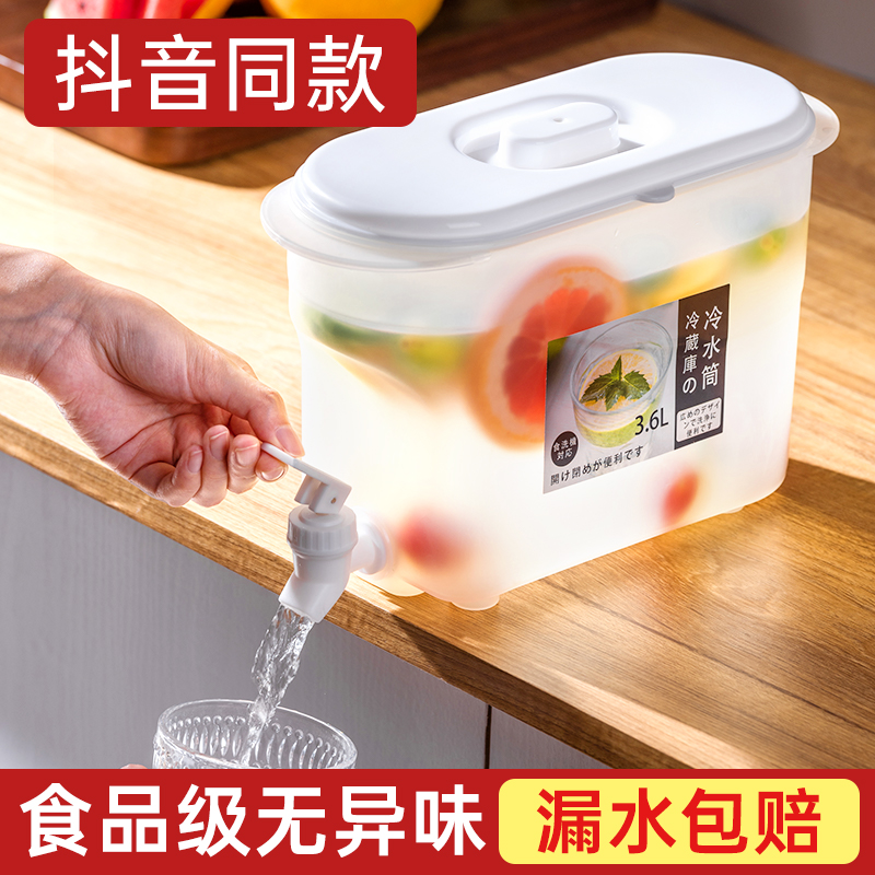 Cold kettle with faucet in the refrigerator summer household high temperature teapot ice kettle lemonade cup cold bubble bottle cold water bucket