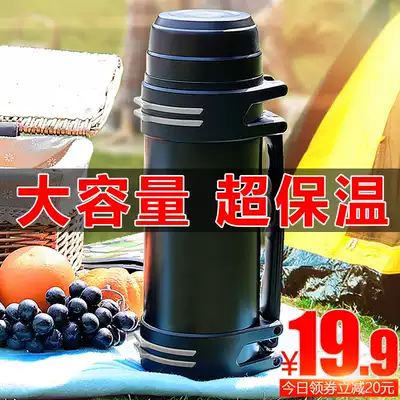 Thermos men's large capacity outdoor stainless steel insulation pot extra large warm hot water bottle portable travel 3 5L