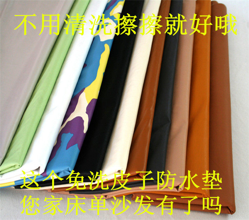 Pet no-wash mat oilcloth household elderly newborn bedding kang sheets washable nursing diaper pad leak prevention can be customized