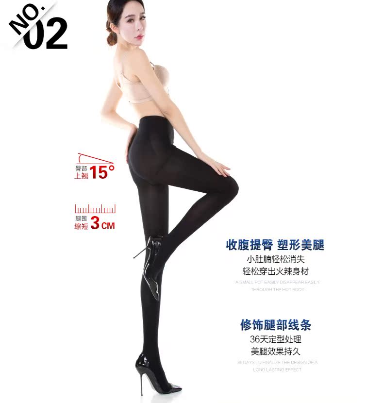 Tất 360 bếp lò tất tăng chiều cao