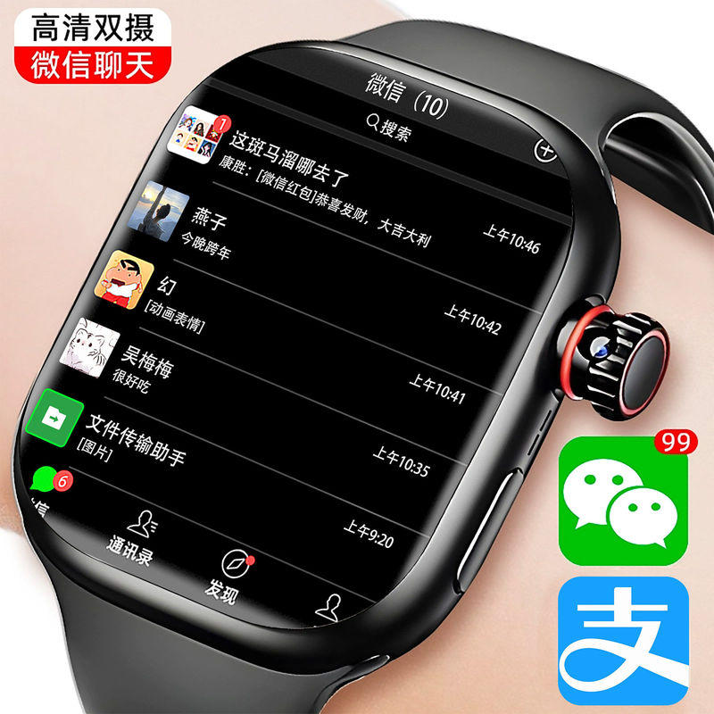 Official Genuine New Model Large-Screen 5g All-Network Smart Phone Watch with Card Slot, Multi-Function Wifi for Primary and Secondary School Students