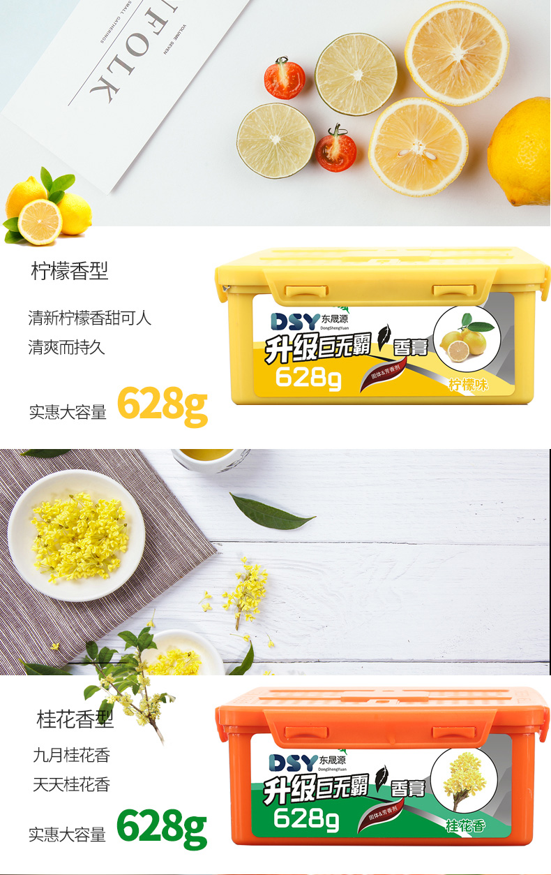 Xe nước hoa ghế ngồi xe hơi cung cấp rắn xe hơi nước hoa nhẹ kéo dài phụ kiện xe hương nhang hộp trang trí hương liệu - Ô tô nội thất Accesseries đệm hạt gỗ ô tô