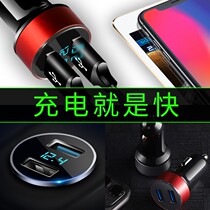 On-board Charger Fast Charging Cigarette Lighter Conversion Plug One Tug Triple Multifunction Car Inflate Car Usb Connector Two