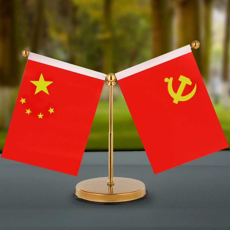 thảm lót sàn ô to cao su Phụ kiện nội thất ô tô đồ trang trí phụ kiện trang trí ô tô bảng điều khiển trung tâm bàn tiệc nhỏ cờ đỏ cờ quốc gia rèm che nắng ô tô tự cuốn nước hoa ô tô areon 