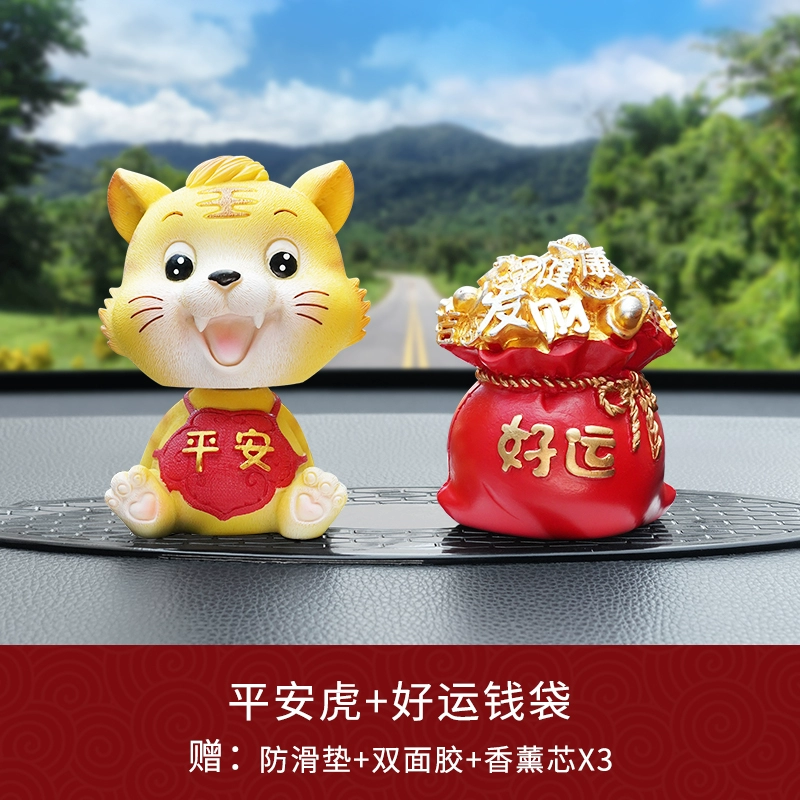 Xe Little Tiger gắn trên ô tô 2021 Vật tư trang trí bảng điều khiển trung tâm mới Bộ sưu tập hoàn chỉnh của Năm con hổ Trang trí nội thất ô tô miếng lót ghế gỗ 