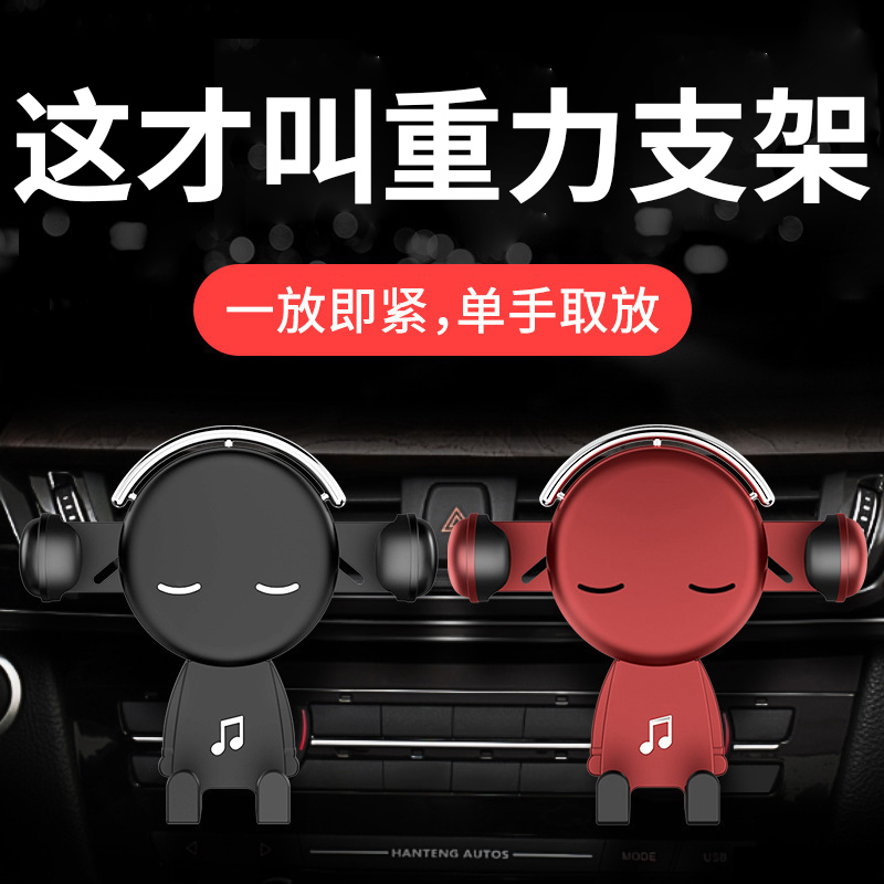 車の携帯電話ホルダー 2024 新しいカーナビゲーションサポート重力誘導空気出口固定特別なユニバーサル