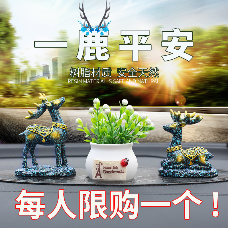 Car on-board decoration Supplies large full net red middle control table One way Ping An deer front desk car Ornament Swing in the car
