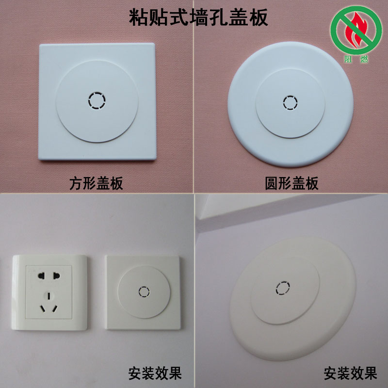 Type 86 Polywire box cover plate socket concealed box shade cover air conditioning hole decoration cover decoration sheltering TV wall Concet lid