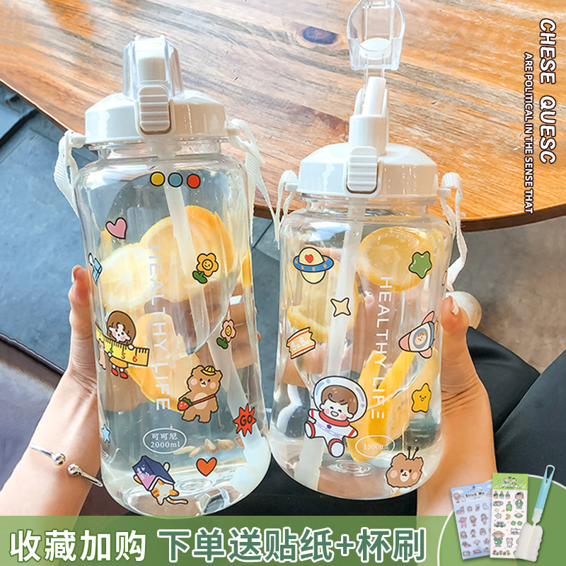 Oversized capacity transparent plastic water cup male and female students cute net red fitness transport military training kettle adult straw cup