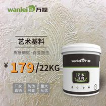 Wanlei art paint Art material Texture paint Art base material Texture art paint factory direct sales