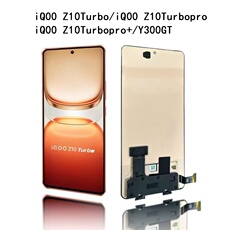 Экран Ассы 适用iqoo z10 turbo屏幕总成z10 turbo