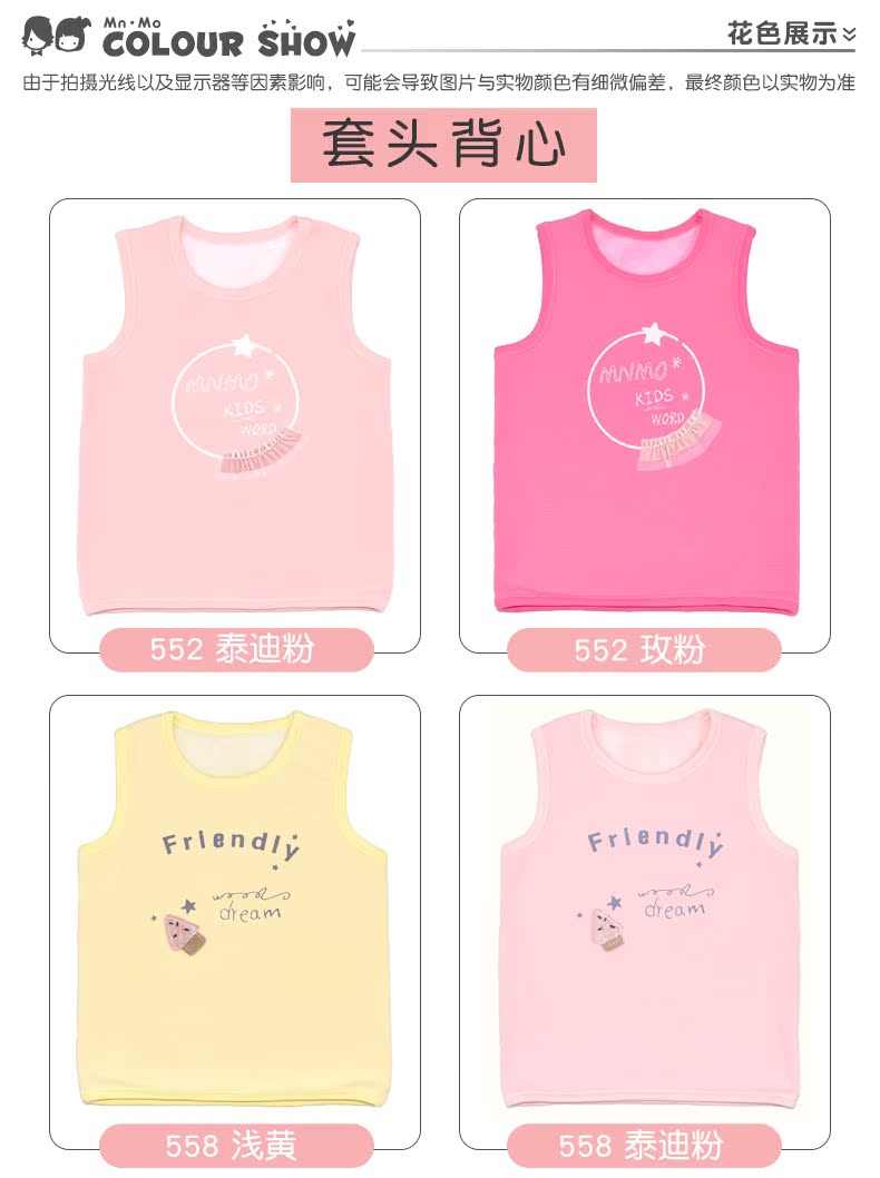 恩 Áo vest bé gái cộng với áo lót nhung 5 bé gái 6 ấm 7 vest 8 áo vest cotton 4-10 tuổi quần áo trẻ em 10 tuổi