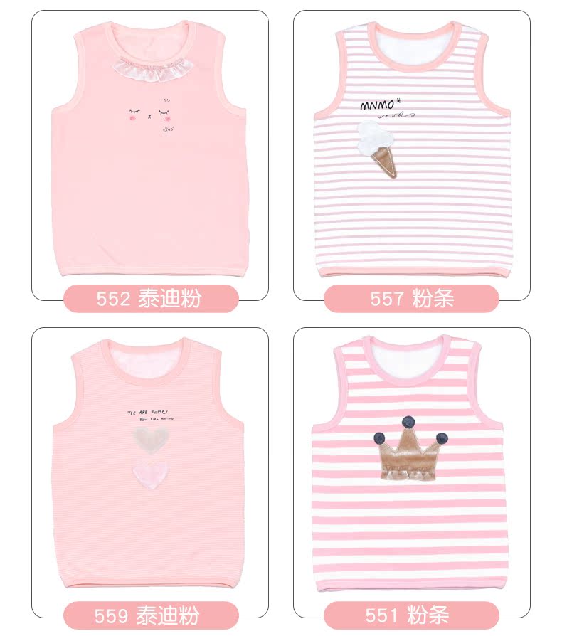 恩 Áo vest bé gái cộng với áo lót nhung 5 bé gái 6 ấm 7 vest 8 áo vest cotton 4-10 tuổi quần áo trẻ em 10 tuổi
