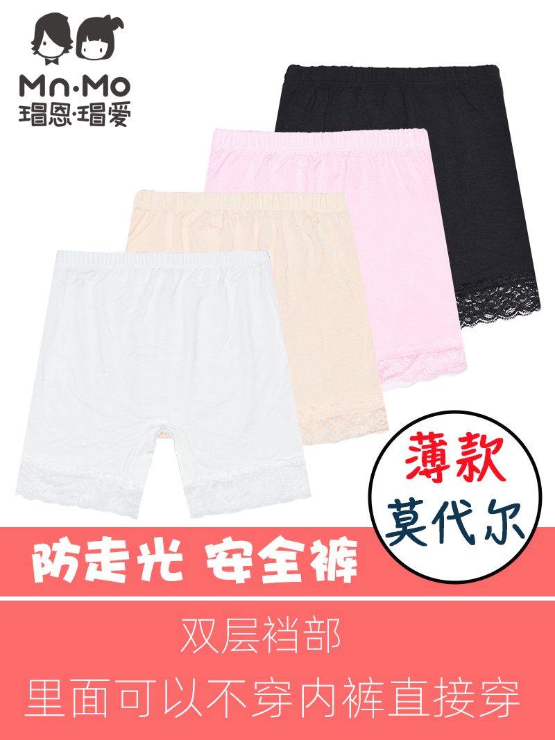 Bo En Bo Love Girls ' safety pants anti-walking girls summer thin Modell children's children's base shorts