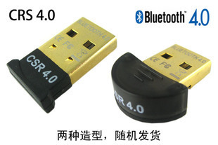 Accessoire USB - Ref 450625 Image 20