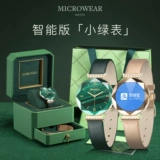 Спортивный водонепроницаемый универсальный модный высококлассный браслет для друга на день Святого Валентина, 2023, легкий роскошный стиль, отслеживает сердцебиение, подарок на день рождения