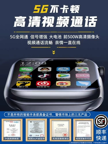 Xiaomi, есть синхронизация с телефоном, умные детские совместимые часы для школьников для мальчиков, 5G, функция поддержки всех сетевых стандартов связи, андроид, для средней школы, подходит для подростков, официальный продукт