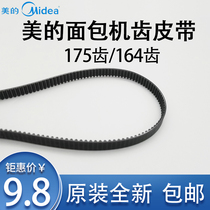Midea Bread 175 164 Tooth Belt Accessories AHS20AB-PP PGEHS15AP-PR PWSY Belt