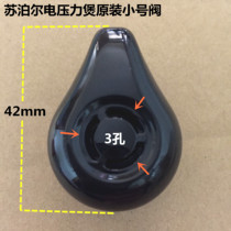 Supor electric pressure cooker Accessories exhaust valve CYSB50YC3C CYSB50YC6A-100 safety limiting valve