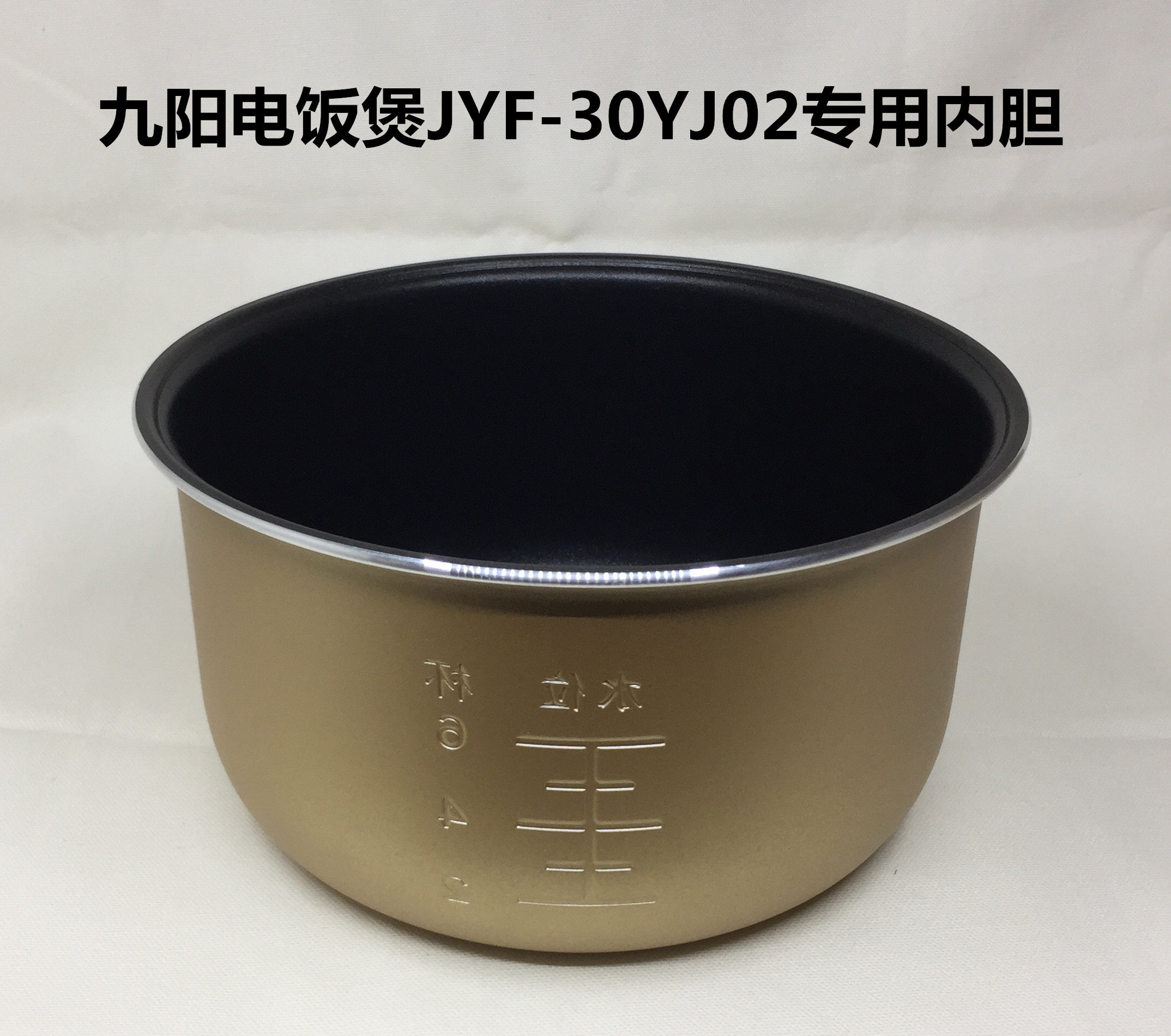 Original fitting Jiuyang electric rice cooker JYF-30YJ02 liner not stick to the inner pan