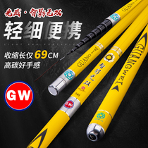 New light vegan fishing rod wise film without double short section streams rod carbon super-light ultra-hard and rod crucian fishing rod