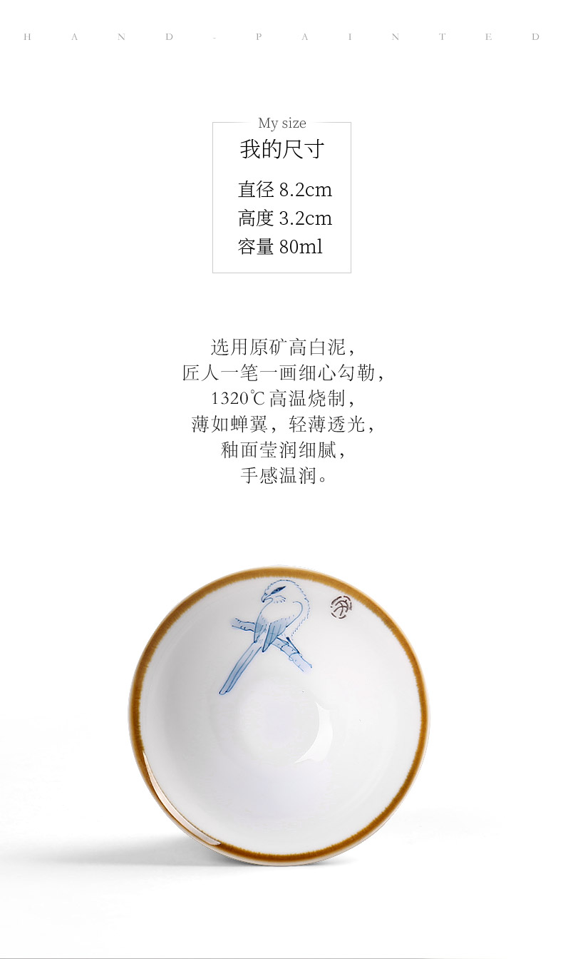 Jun ware hand - made ceramic sparrowhawks hat cup kung fu tea set home master cup single CPU thin foetus tea cups