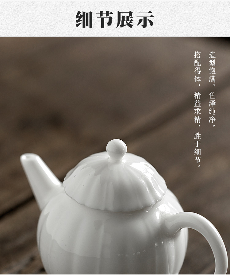 Jun ware dehua white porcelain teapot kung fu tea set suit small household mercifully petals pot of a small pot of two sets of the teapot