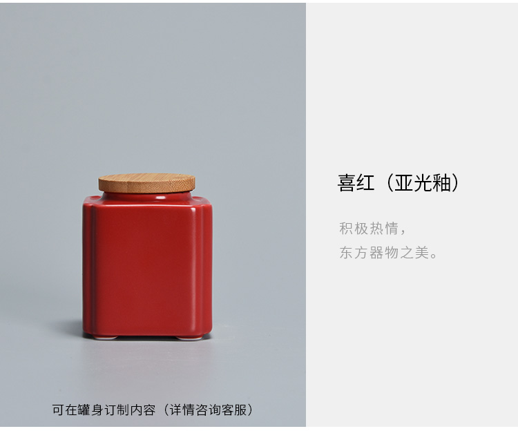 Jun ware caddy fixings ceramic multicolor seal pot portable creative move fashion small jar receives small storage tanks