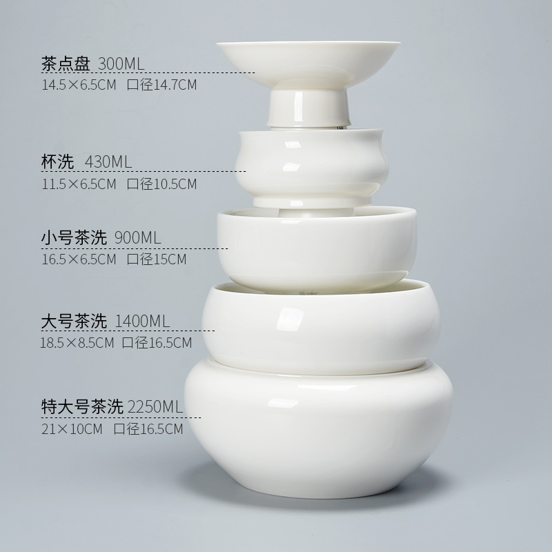 Jun ware dehua white porcelain tea to wash large ceramic water jar home tea accessories gulp wash to wash cup of vessels