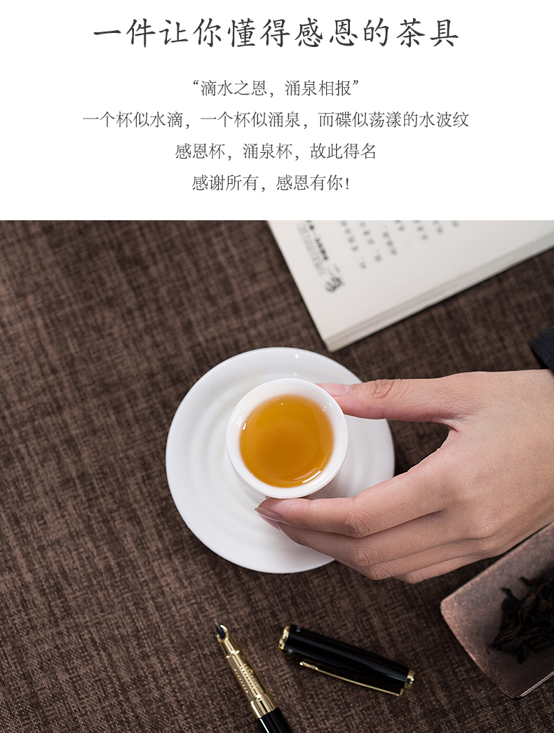 Jun ware dehua white porcelain kung fu tea set suit household ceramics contracted water droplets creative teacups tureen tea sets