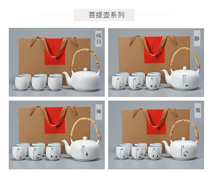 Jun ware home suits for large teapot contracted ceramic teapot teacup Chinese tea set a pot of six cups of gift boxes
