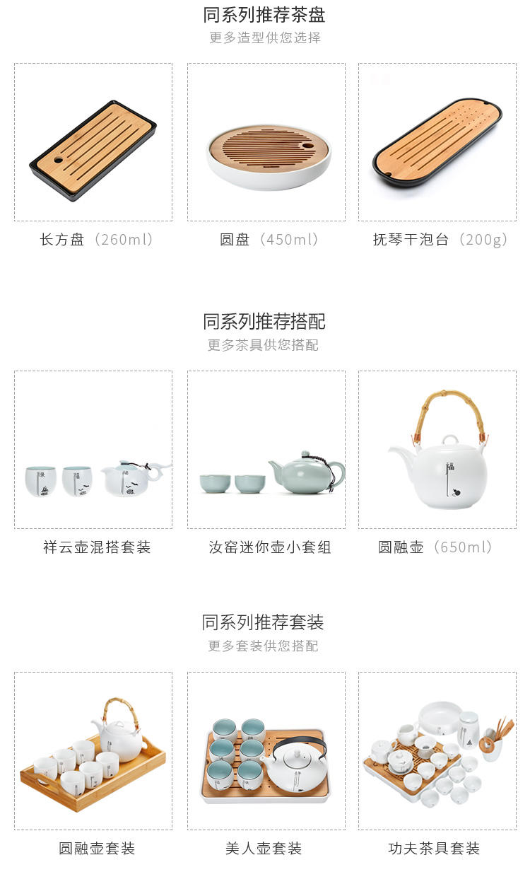 Jun ware small square ceramic tea tray bamboo tea tea set small office four Japanese dry terms plate