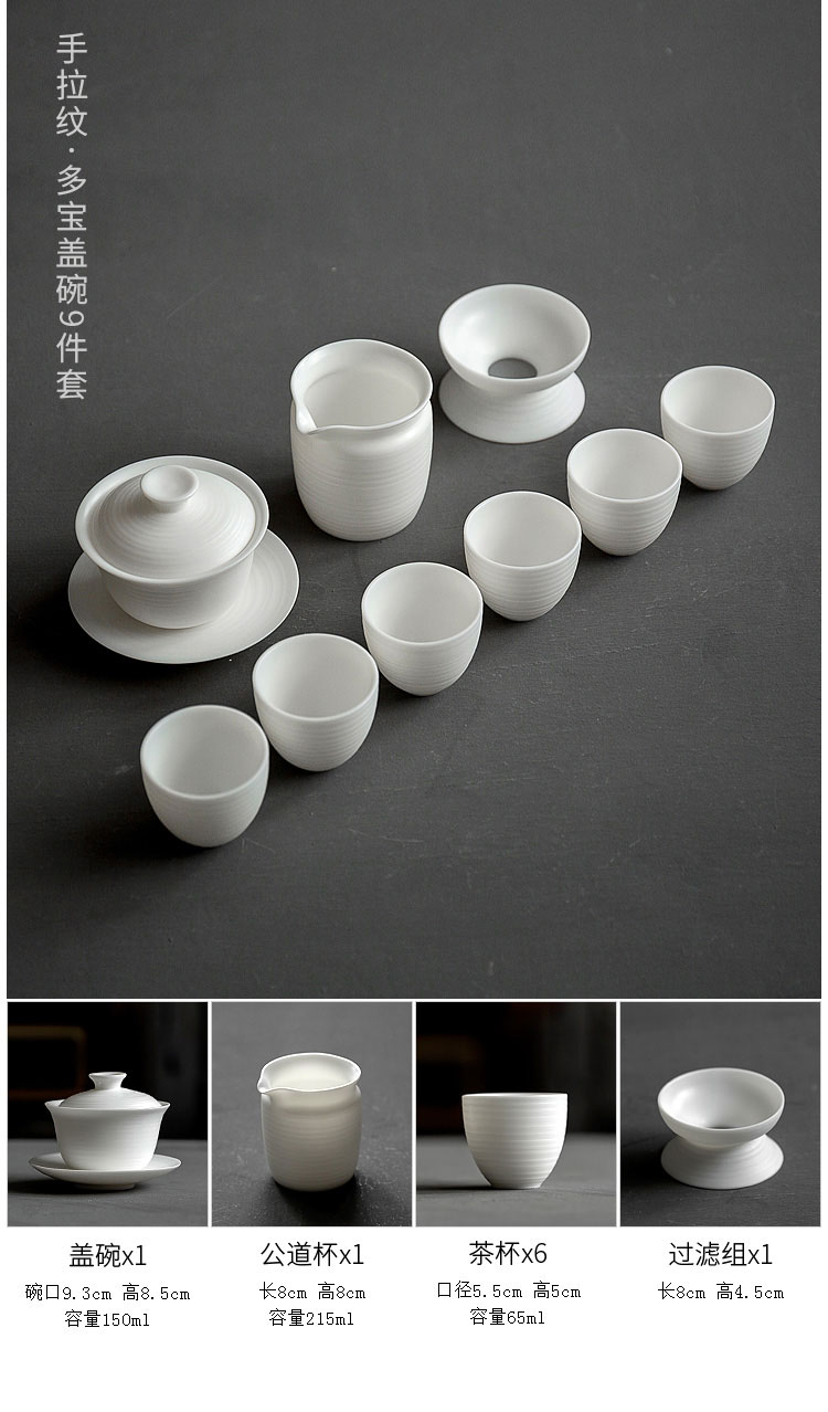 Jun ware dehua white porcelain kung fu tea set hand lines tureen manual suit household contracted tea cups