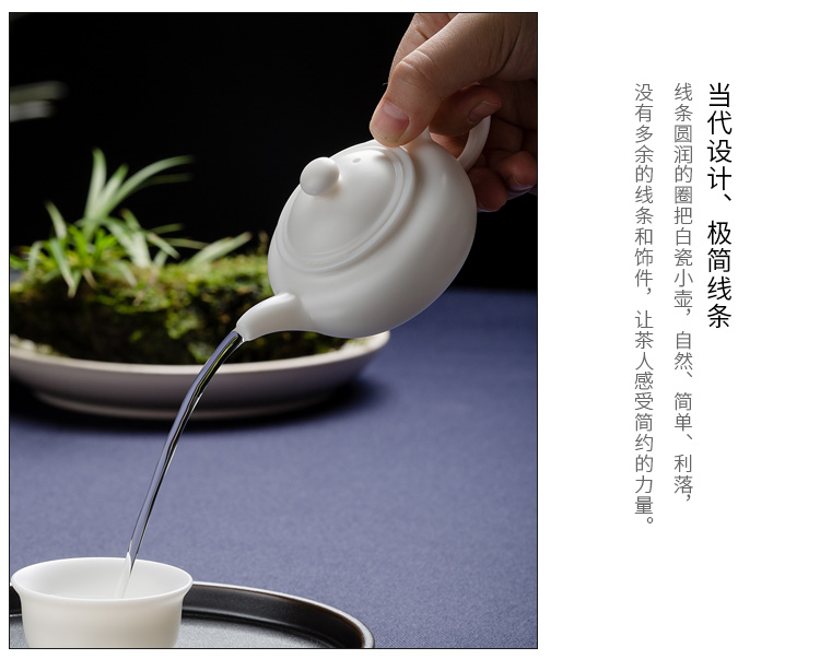 Jun ware unglazed teapot dehua white porcelain household contracted white kung fu ceramic tea, suet jade porcelain xi shi pot