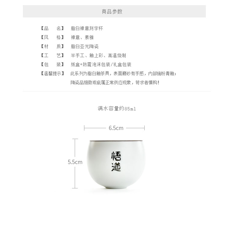 Jun ware zen wu ceramic cups sample tea cup fat white lettering egg - shaped glass up with Japanese masters cup small single CPU