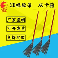 Cục Lâm nghiệp Phòng cháy chữa cháy Công cụ số 2 Công viên rừng Lửa Boom Wood Rod Cao su Chổi lửa - Bảo vệ xây dựng găng tay sợi phủ cao su