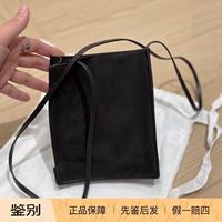 The Row Women's Fashion Versatile Crossbody Bag 2025 Spring and Summer Authentic Purchasing Agency W1779L81-BAS
