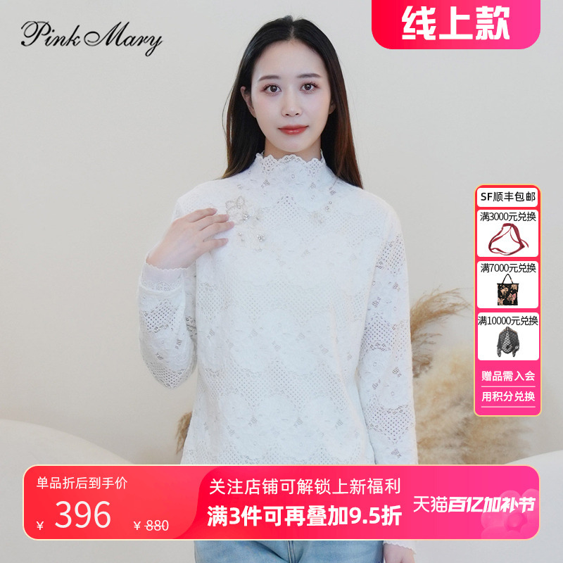 Pinkmary Pink Lace Blouse for Women 2025 Fashionable and Comfortable Lace Base Shirt Top Pmdow1606